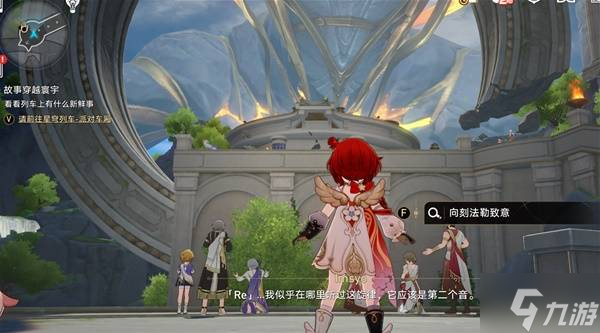 崩坏星穹铁道3.2若虫怎么过 黎明云崖|斯缇科西亚若虫解谜兑换码