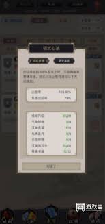 这就是江湖心灯道长问题如何解答