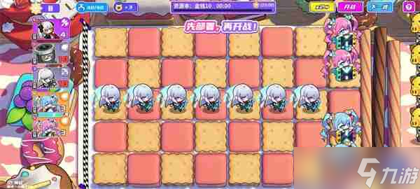 盲盒派对新手入门攻略