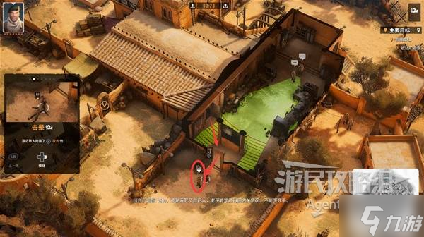 《盟軍敢死隊起源》全關卡圖文攻略 任務難點及次要目標解析