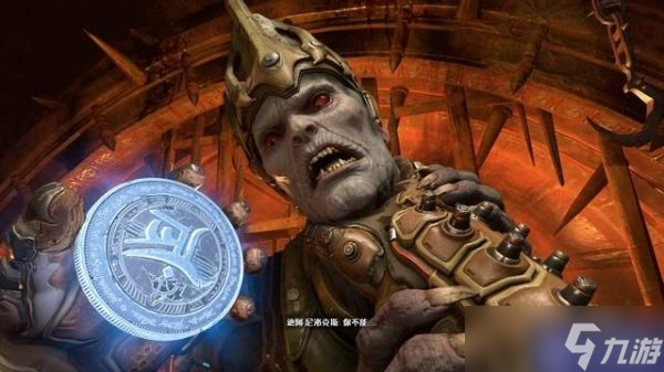 毁灭战士永恒攻略流程-人间地狱-驳船