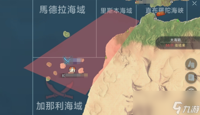 《大航海时代：传说》奥斯曼帝国介绍