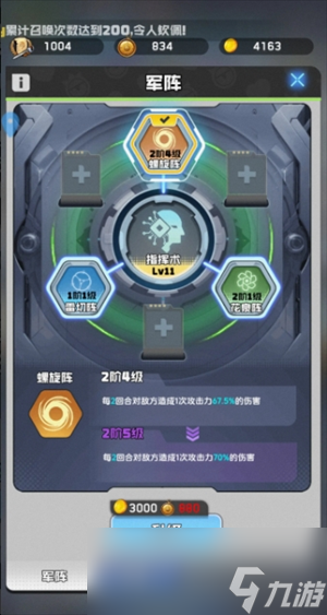 《勇者之翼online》平民闪避流推荐