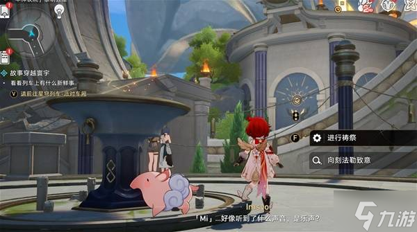 《崩坏星穹铁道》3.2新地图若虫解谜攻略 3.2隐藏兑换码分享