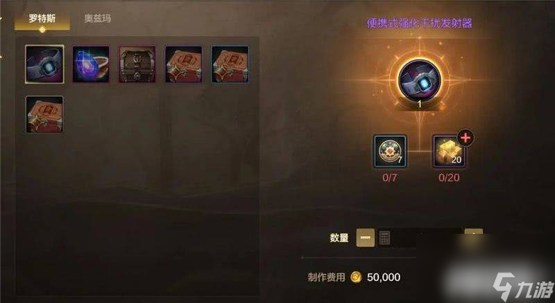 DNF委托需要怎么玩 委托玩法整理