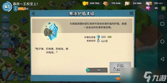 海島奇兵巫醫(yī)卡萬獲得方法