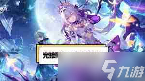 崩坏星穹铁道光锥碎忆怎么获取-崩坏星穹铁道如何得到光锥碎忆