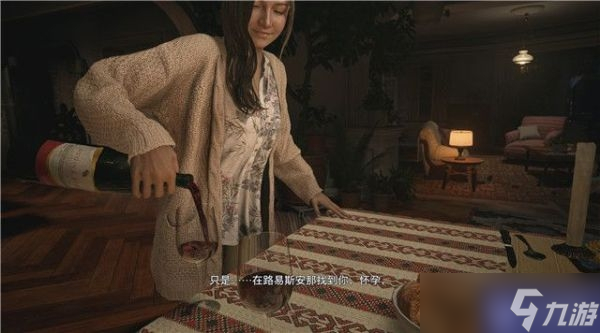 生化危机8图文全流程攻略（1）