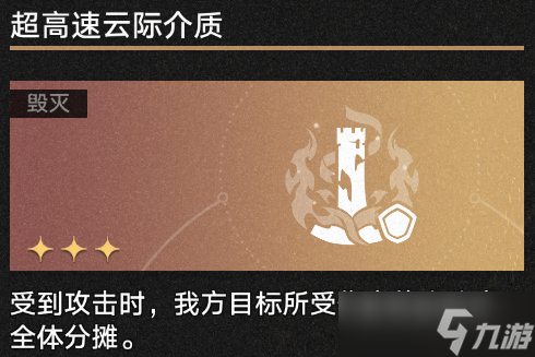 《崩坏 星穹铁道》先进的哈基龙已经完全超越老旧的流萤乱破波提欧