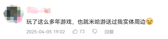 为了早拿纪念册《崩坏：星穹铁道》玩家有多拼？