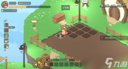 游戏《空岛小农》开启轻松种植新体验 2026年登陆Steam