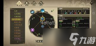 这就是江湖怎么获取天外飞仙