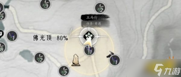 燕云十六聲玉馬行奇遇怎么觸發(fā) 玉馬行奇遇任務(wù)流程攻略