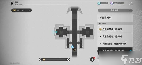 《崩坏星穹铁道》3.2黎明云崖黄金替罪羊解谜宝箱攻略