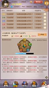 想不想修真火焰魔界秘境地图怎么通关