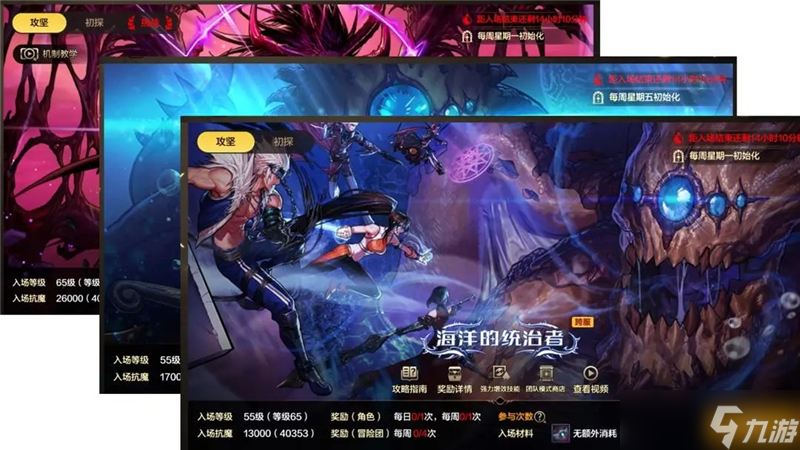 DNF委托玩法指南-DNF委托怎么玩