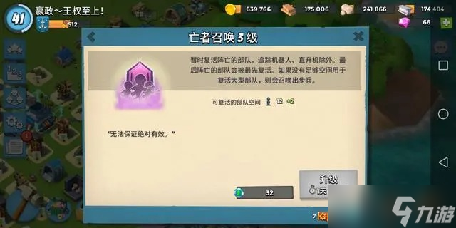 海島奇兵巫醫(yī)卡萬獲得方法