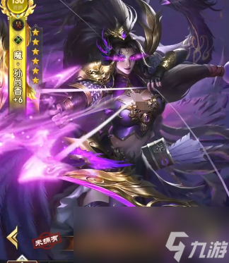 《三国：问鼎山河》孙尚香搭配阵容攻略