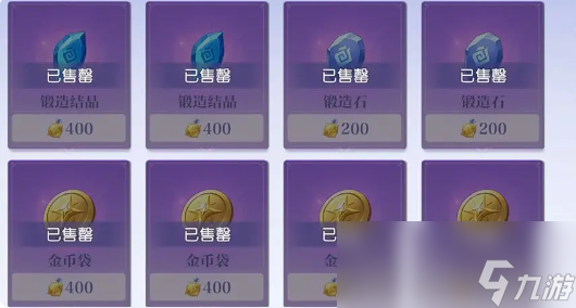 《悠星大陆》技能战斗力提升方法