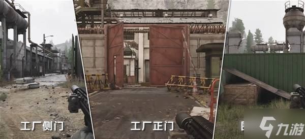 《暗区突围无限》山谷地图解析