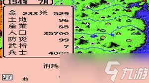 霸王的大陆如何变身成为武将