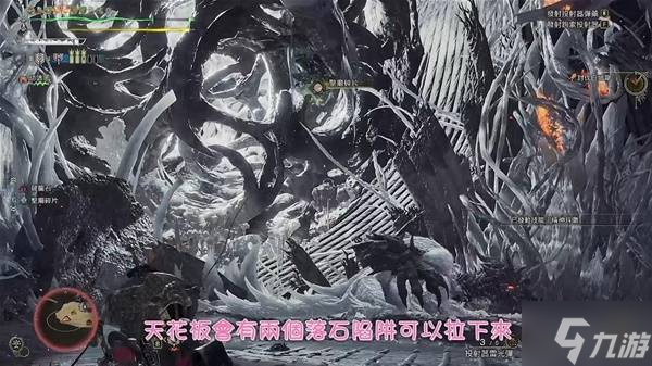 《怪物猎人荒野》盾斧打白炽龙配装分享 白炽龙打法技巧教学