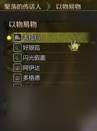 怪物猎人荒野中不祥的布的获取方法