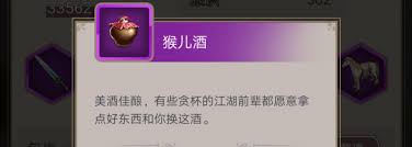 这就是江湖名刀流血效果是否免疫