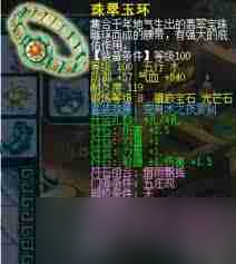 梦幻西游69力五庄如何进行装备搭配-梦幻西游69力五庄装备搭配方法