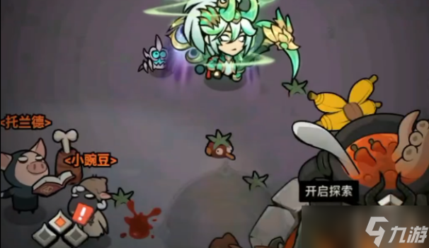 《迷雾大陆》S6魔王行宫玩法介绍