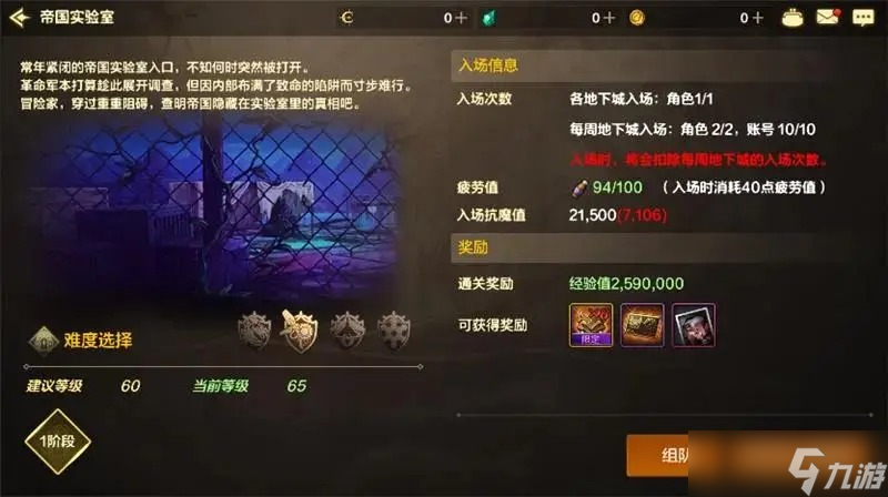 DNF委托玩法指南-DNF委托怎么玩