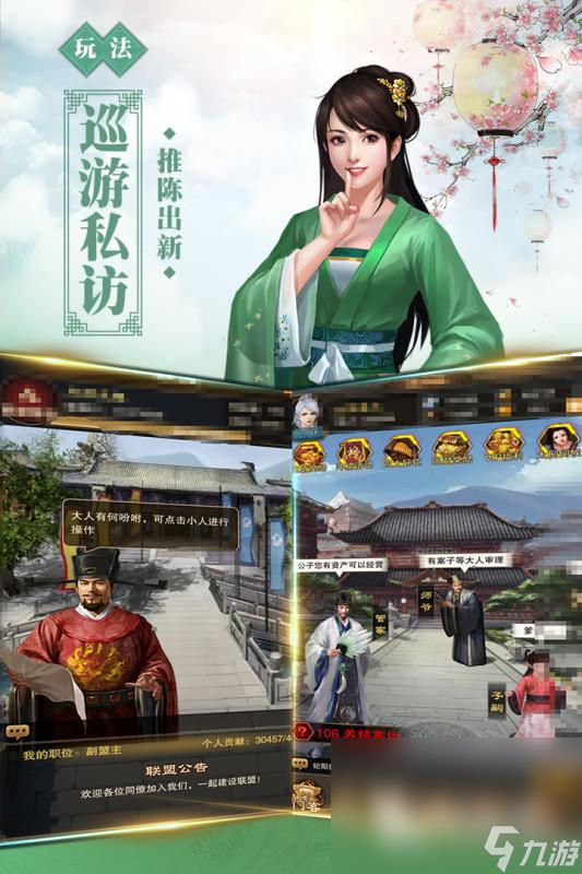 下载水浒传游戏大全2025 经典的水浒题材手游推荐