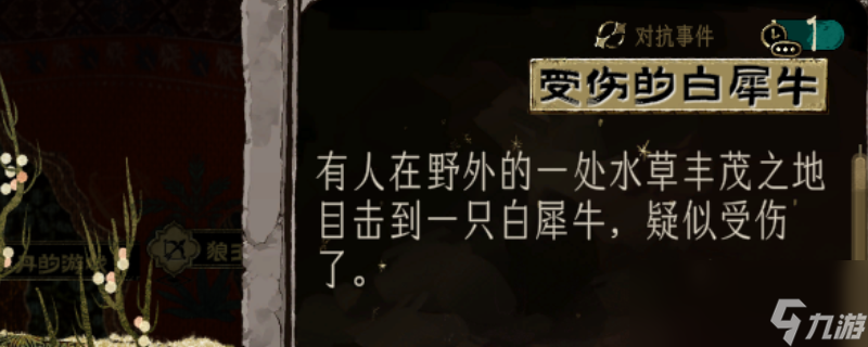 《苏丹的游戏》有效折卡攻略分享
