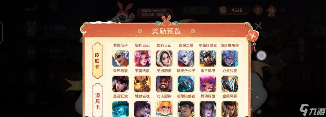 王者荣耀32级白嫖点券需要多少钱？如何获取？