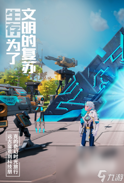 自由建造城市的游戏推荐2025 精彩的开放世界沙盒手游汇总
