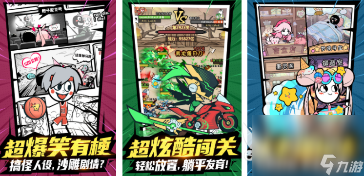 放置卡牌回合制手游分享 2025回合制的卡牌放置手游盘点