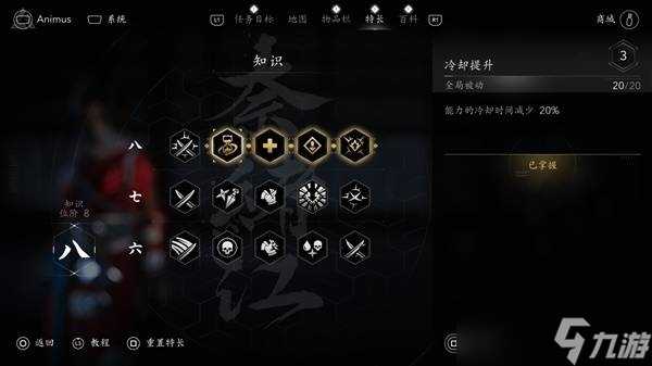 刺客信条影奈绪江武士刀BD推荐
