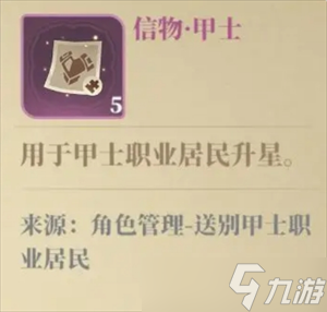 筑城与探险居民养成攻略