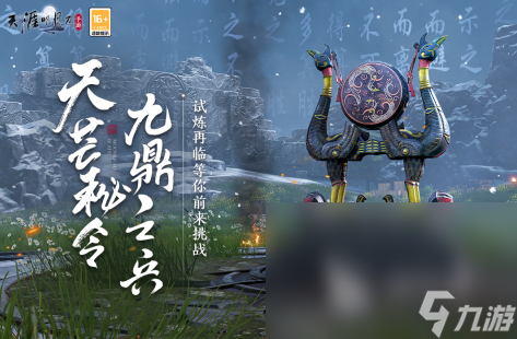 最新角色扮演类游戏推荐2025 当前热门的角色扮演手游汇总