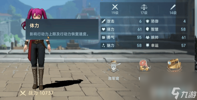 大航海时代：传说烹饪咋样 白刃战介绍