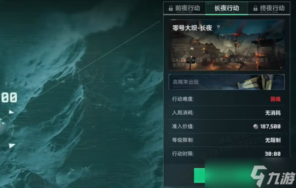 《三角洲行动》S4黑夜大坝进入条件一览