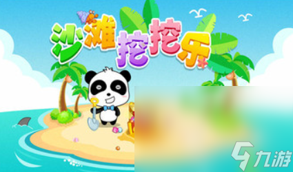 好玩的2岁儿童游戏有哪些 2025小孩子玩的游戏有什么