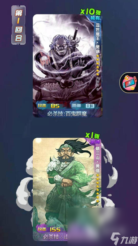 下载水浒传游戏大全2025 经典的水浒题材手游推荐