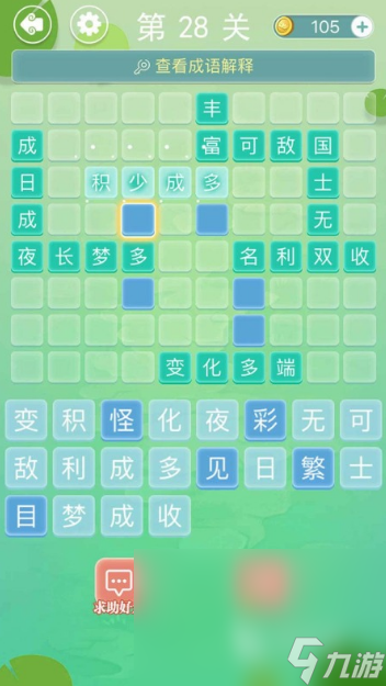 益智游戏大全100个推荐2025 精彩的益智手游排行榜