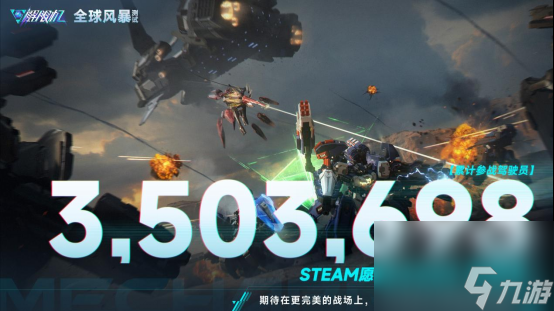 中国成为全球游戏人才就业首选,国内厂商奔赴海外“抢人”