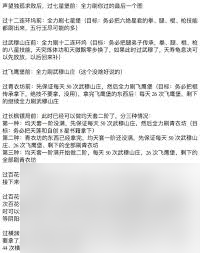 这就是江湖君山NPC酒如何获取