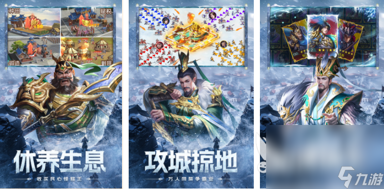 卡牌三国类手游推荐 2025好玩的卡牌三国游戏大全