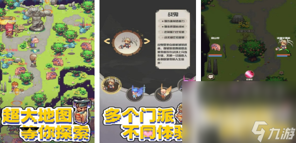 经典的西游记的游戏推荐2025 超有趣的西游记相关手游大盘点