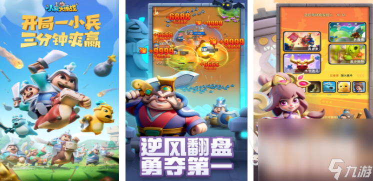 卡牌三国类手游推荐 2025好玩的卡牌三国游戏大全