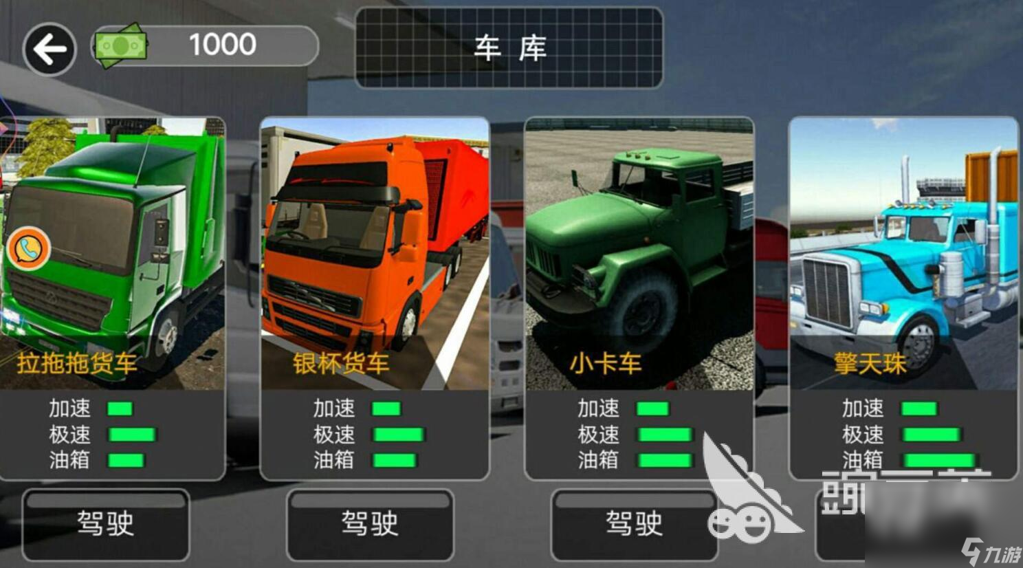 无需wifi永远玩不腻的游戏推荐 2025最热单机游戏大全